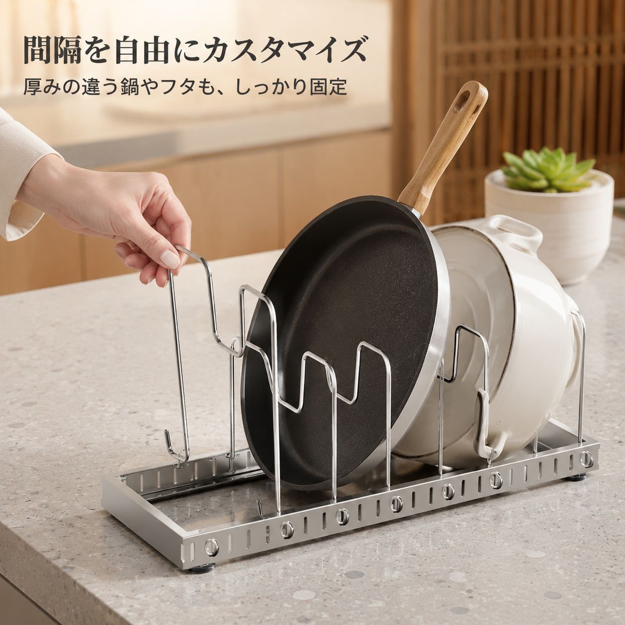 調節・伸縮可能なステンレス製調理器具・皿収納ラック