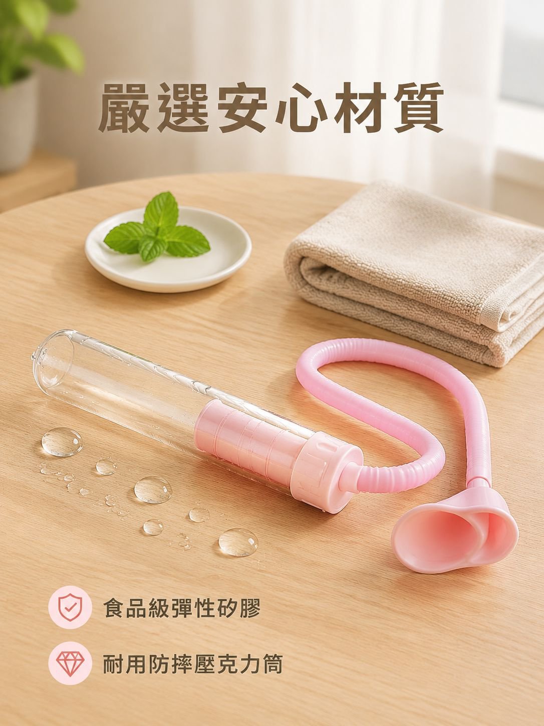 肺活量提升腹式呼吸訓練器