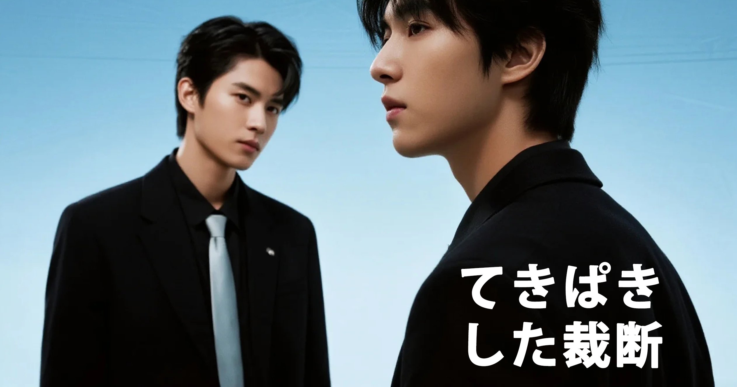 【公式】オンラインショップ