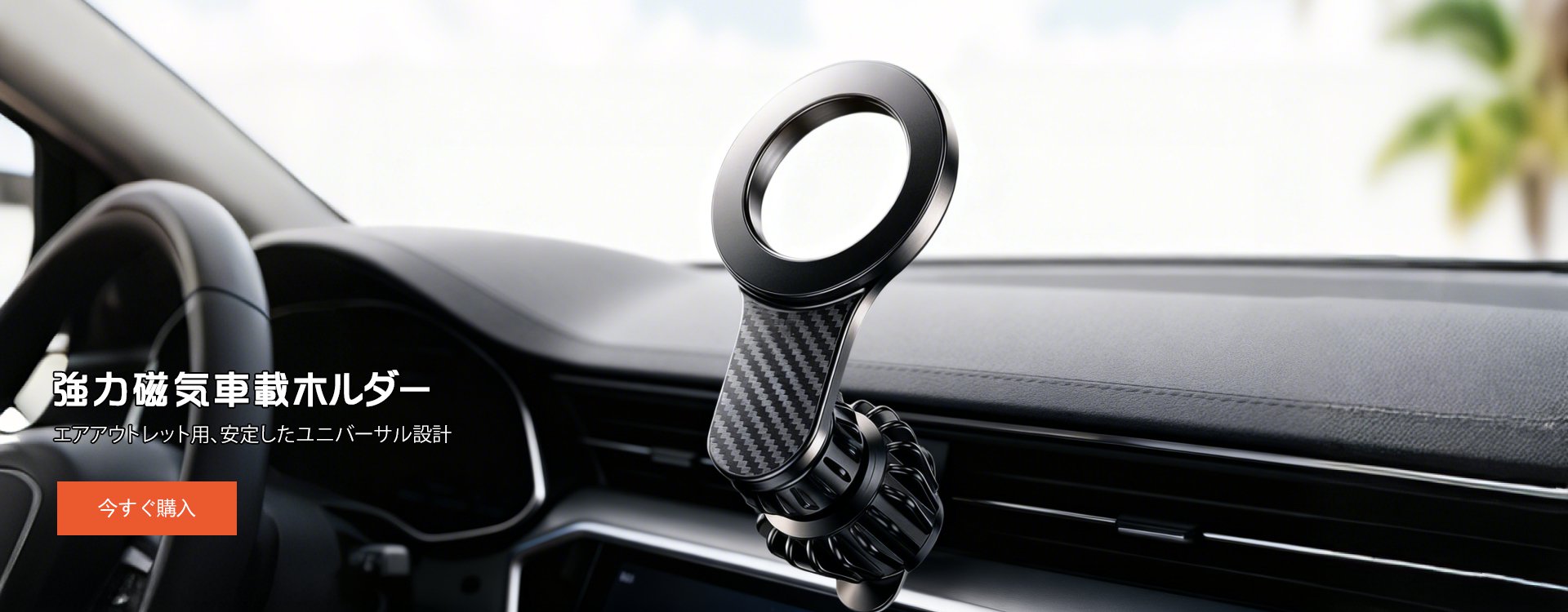 オンラインストア