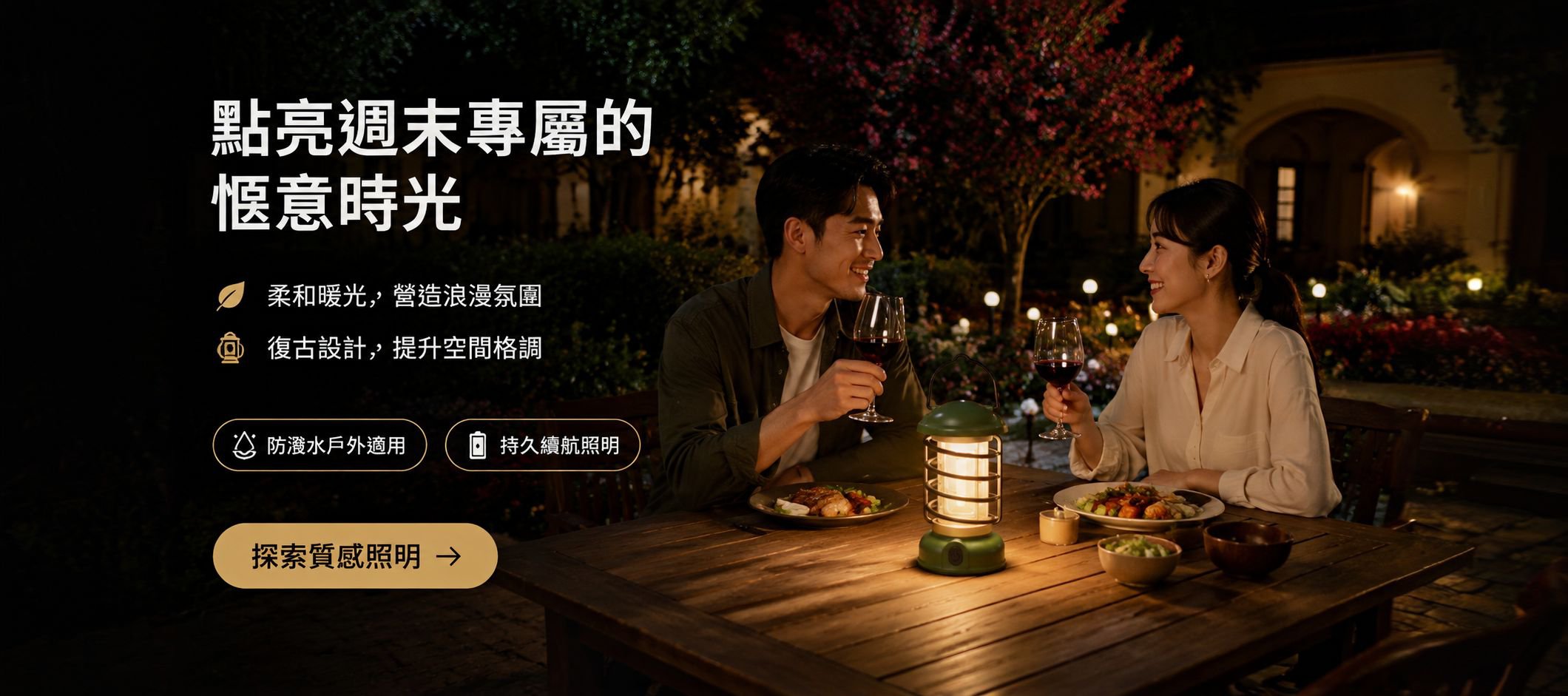 線上購物商城