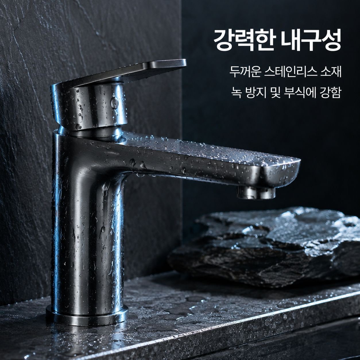 두꺼운 스테인리스 스틸 욕실 온수/냉수 상판 수도꼭지
