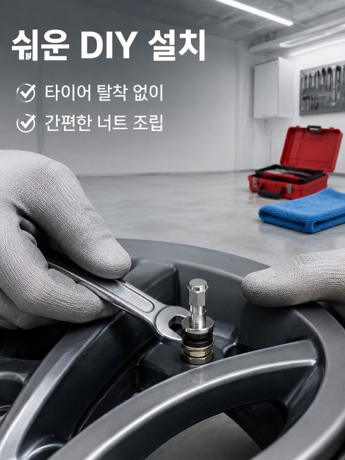 황동 타이어 밸브