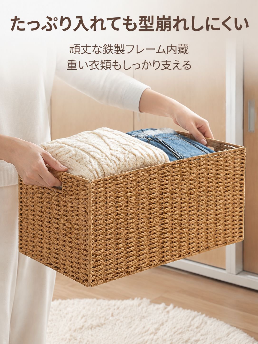 鉄製フレーム収納バスケット