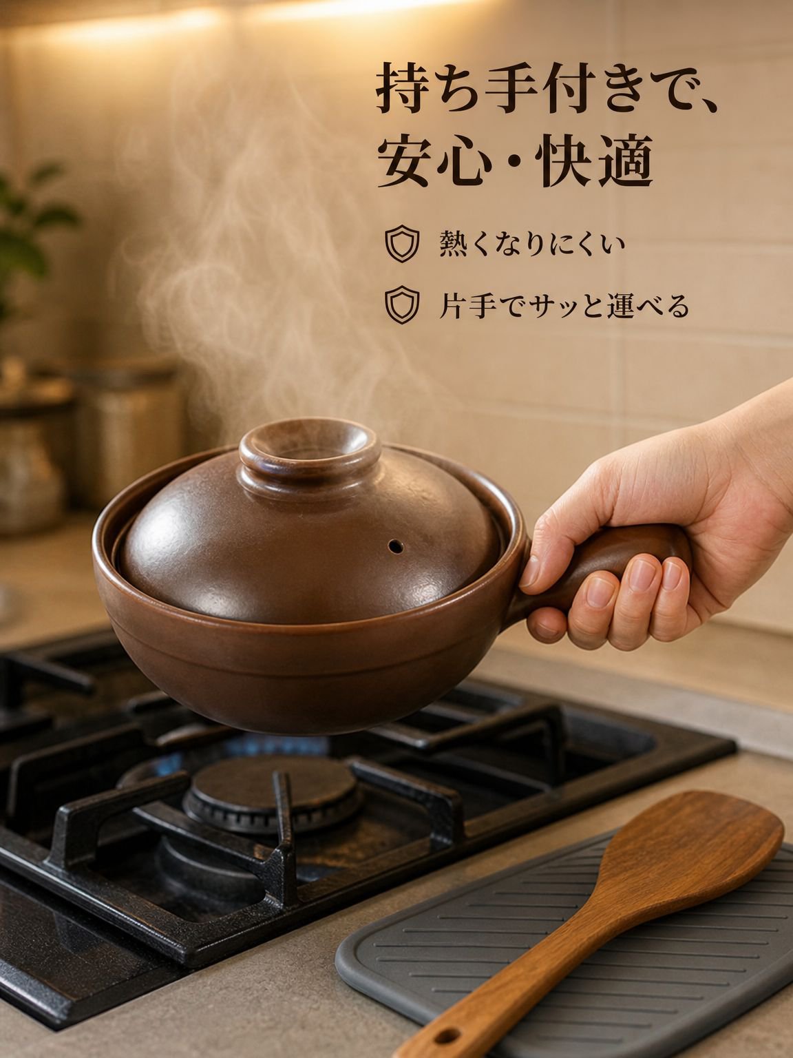 家庭用の取っ手付きミニ土鍋。米麺、鍋料理、各種スープにおすすめ。