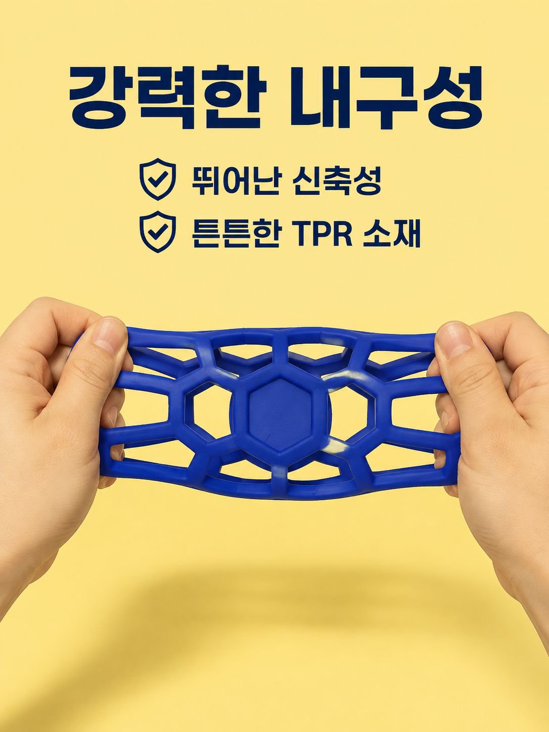 내구성 친환경 TPR 개 플라스틱 씹는 장난감