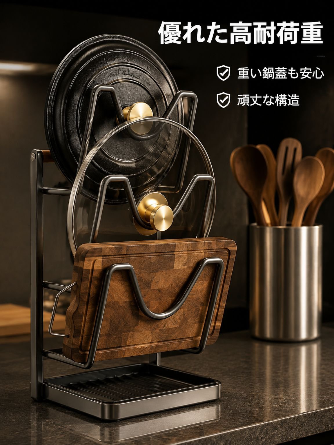 壁掛け式キッチン収納ラック、穴あけ不要の鍋蓋ラック、まな板ラック、多段式収納ラック、水切りまな板ラック