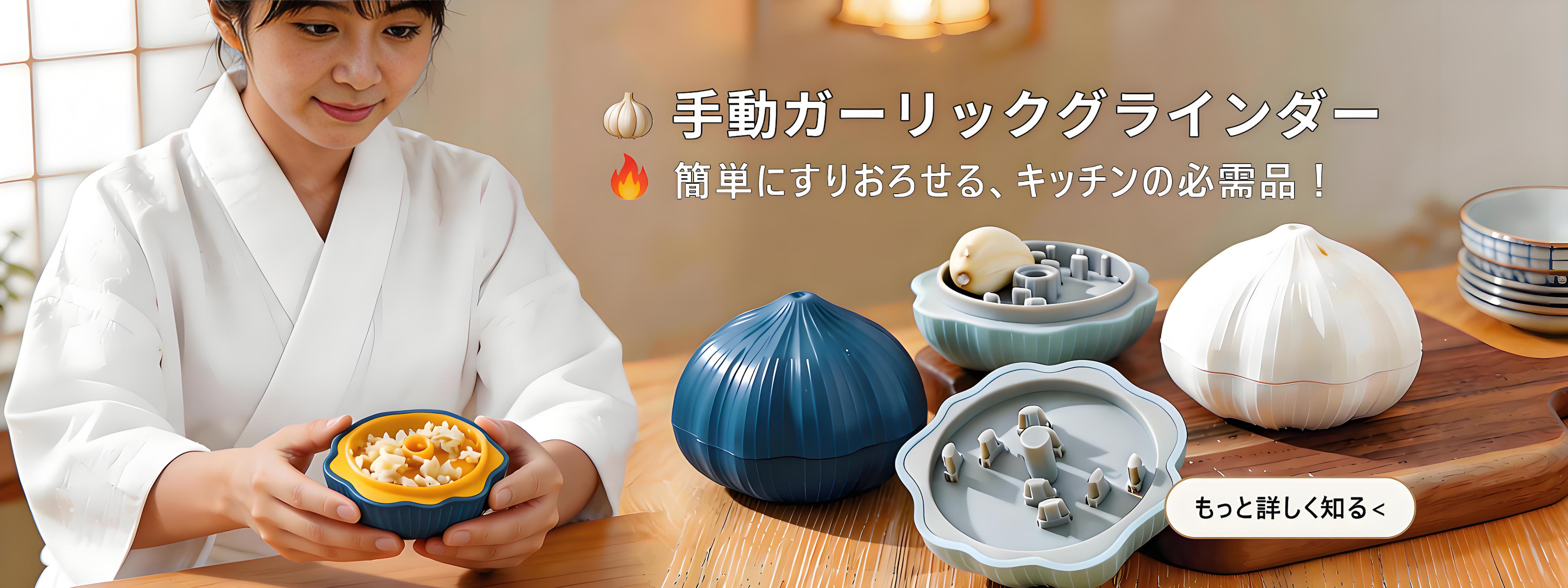 毎日の生活を彩る便利グッズ通販｜高品質日用アイテム多数,使いやすさ抜群のキッチンアイテム通販｜料理をもっと楽しく,車内を快適にするカーグッズ通販｜ドライブをもっと楽しく,心地よい眠りとお部屋作りに｜ファブリック・寝具通販