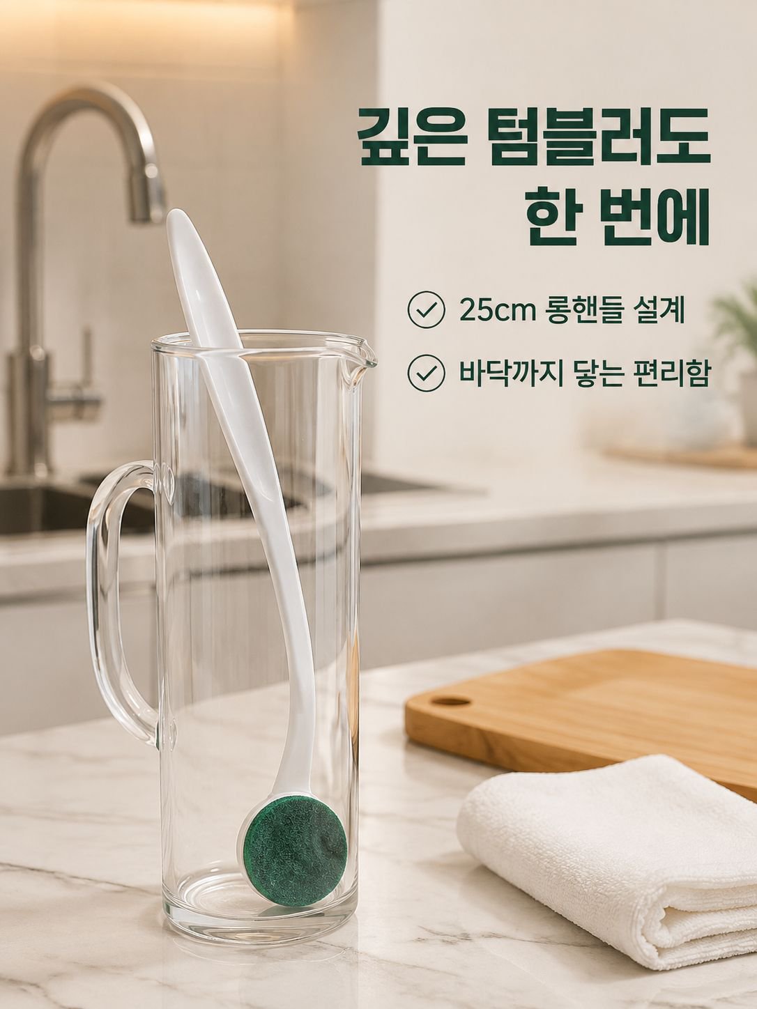 긴 손잡이 목재 펄프 면화통 솔