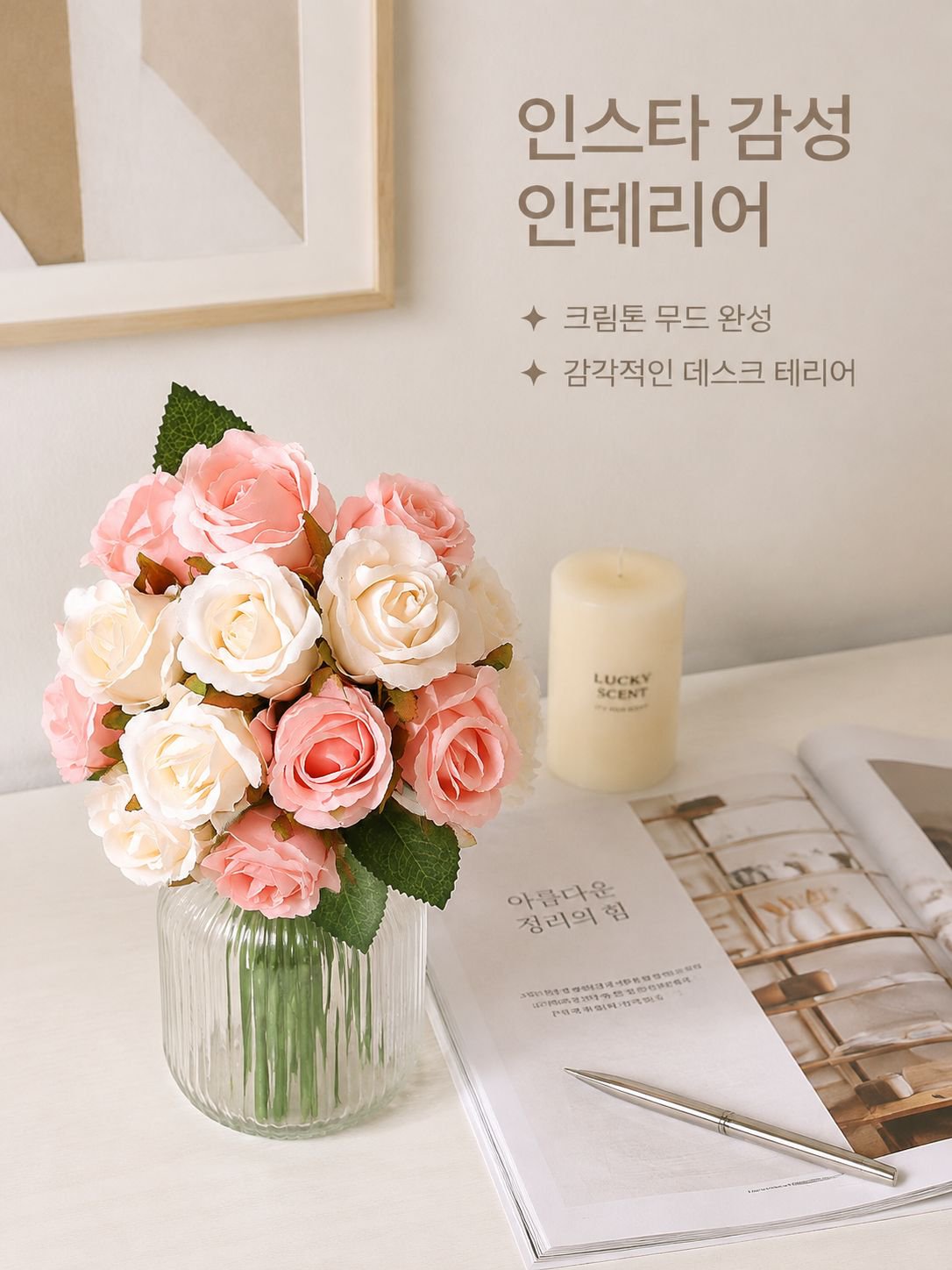 홈 장식용 미니 로즈 인조 부케