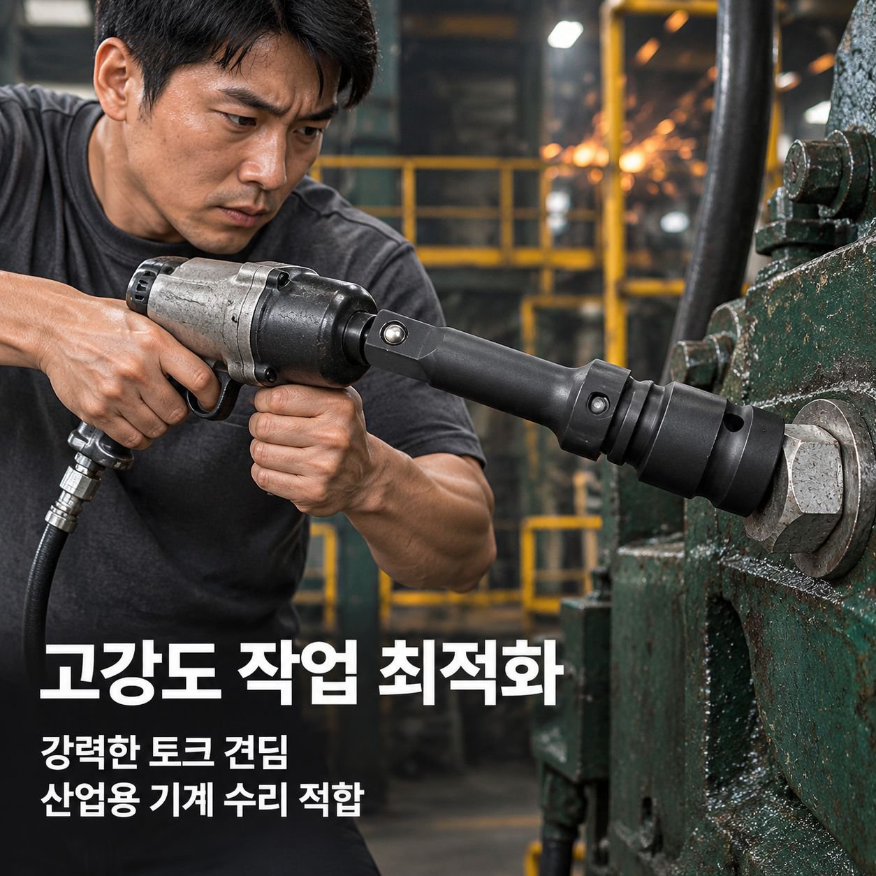 1/2인치 L형 고강도 롱 소켓 렌치