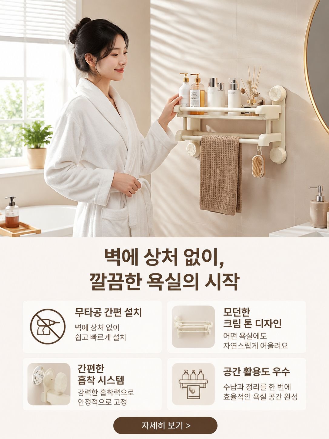 공간을 넓히는 실용적인 수납 아이템 모음,편리한 청소용품으로 집안 청결 완성,튼튼하고 다양한 공구 및 철물 전문 쇼핑