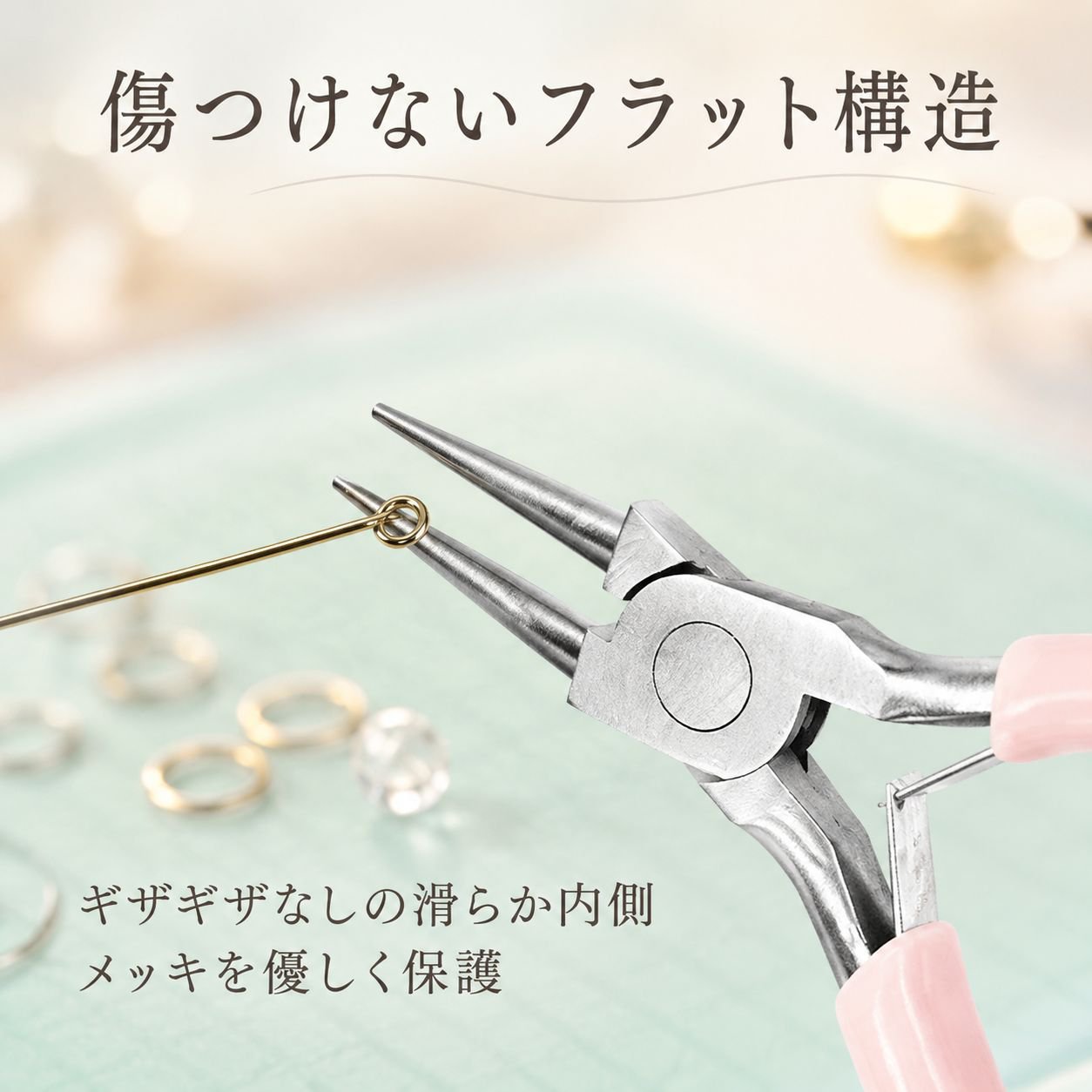 手作りペンチ・ラジオペンチ