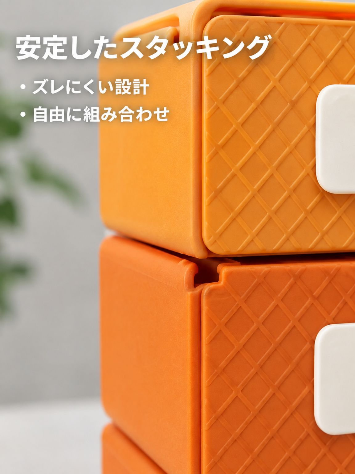 オフィスの机上で使える卓上整理ボックス