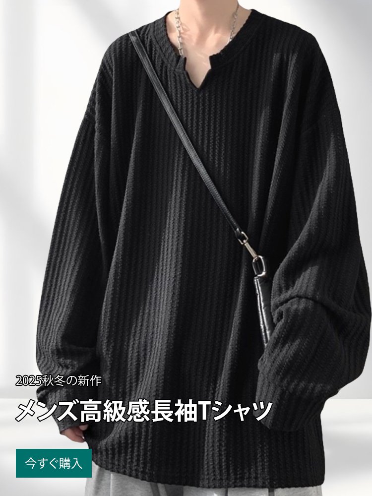 オンラインストア