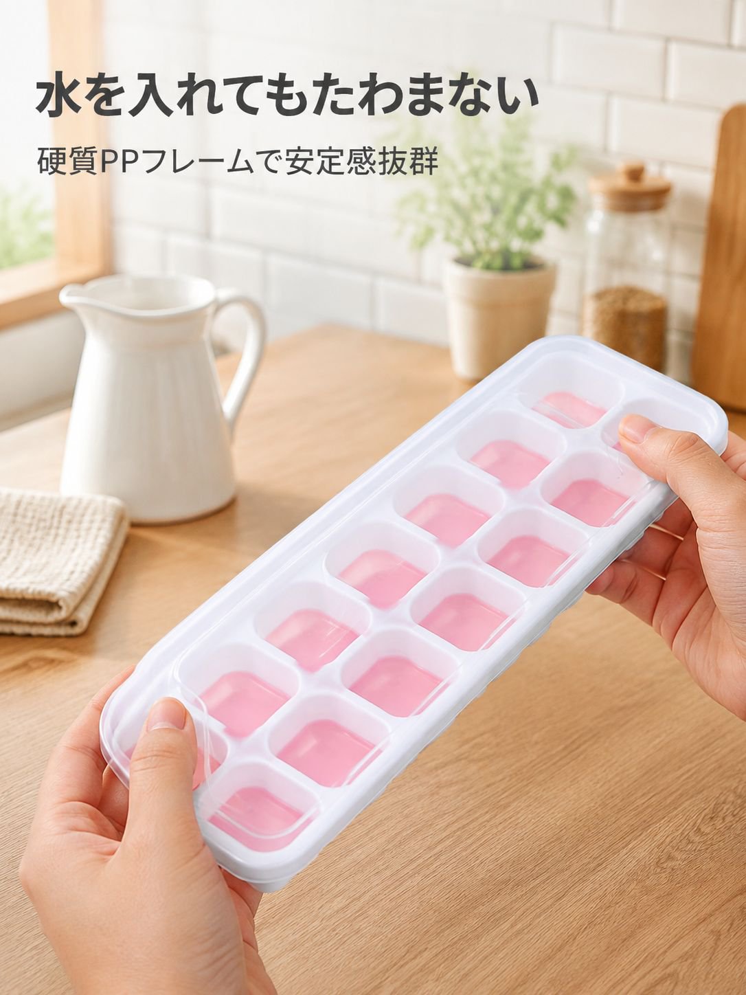 おしゃれなドリンク用の大きめ氷を作成