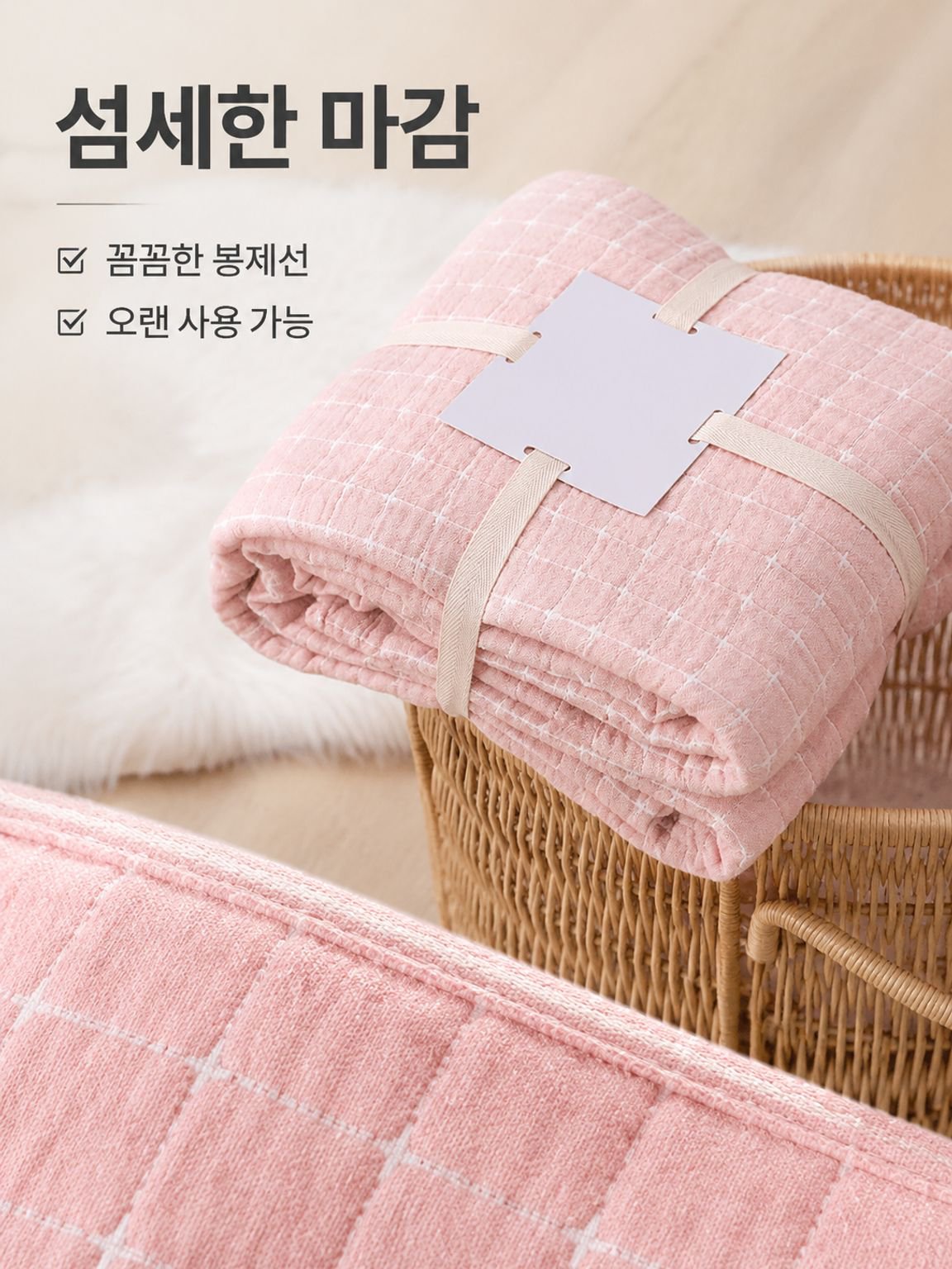 전면 통기성 여름이불