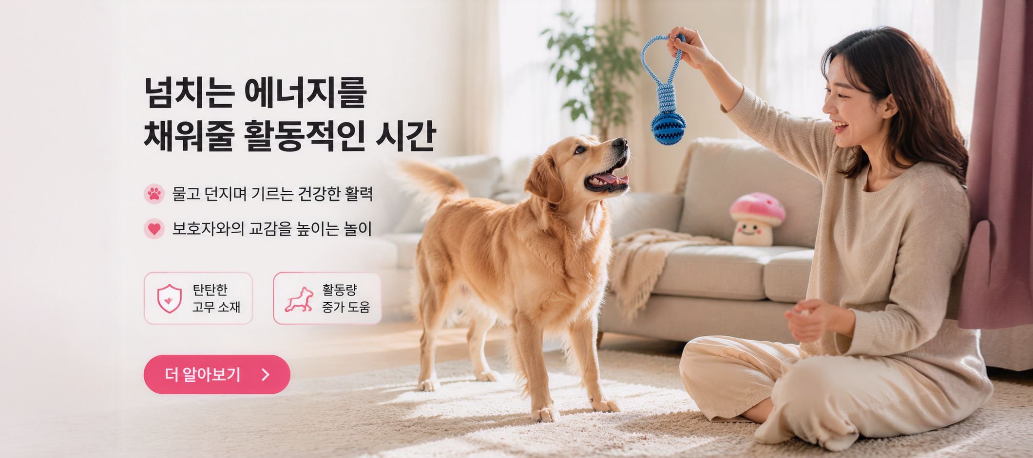 온라인 쇼핑몰