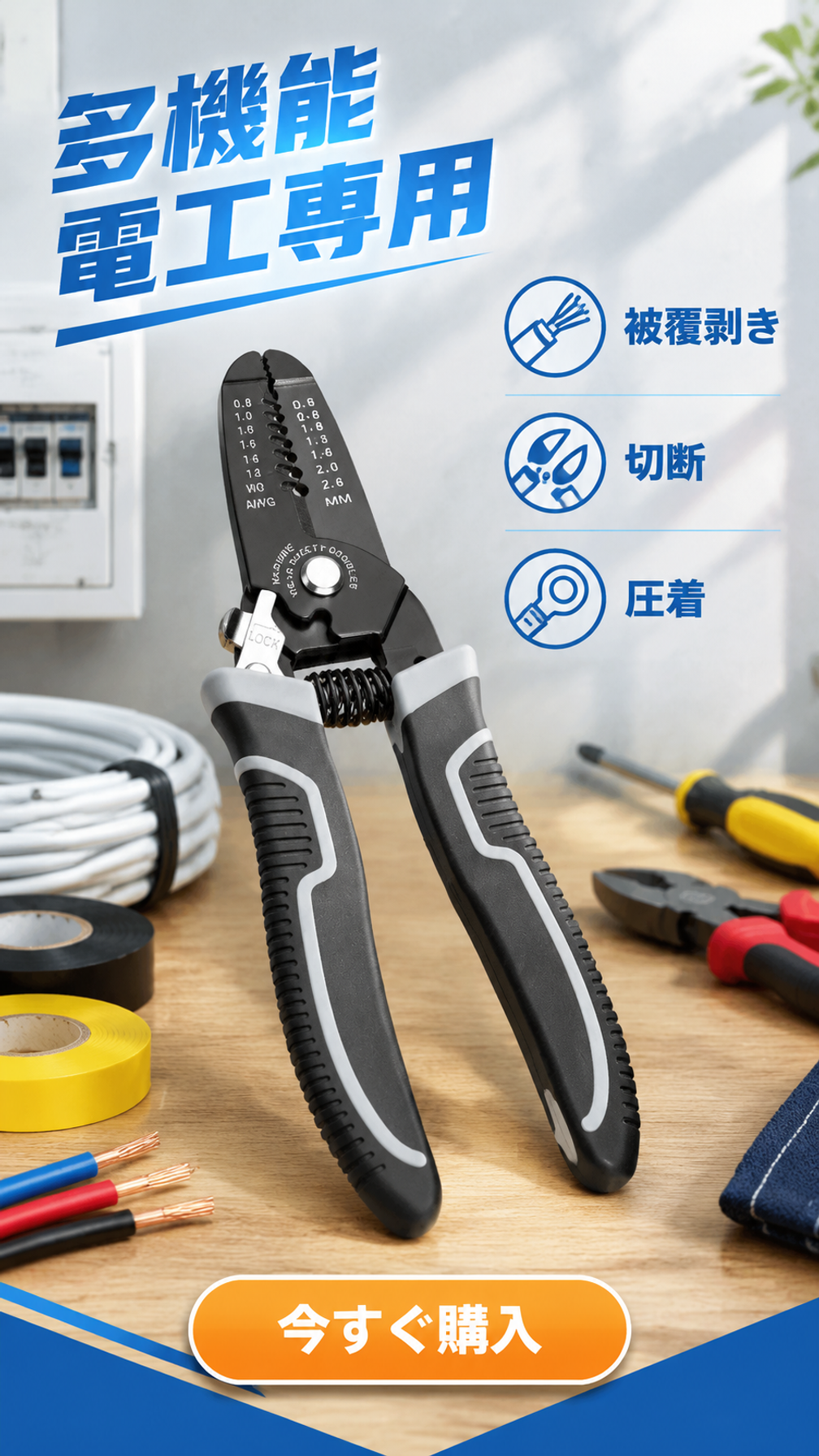 人気商品特集｜今売れているおすすめアイテムを厳選,新着アイテム入荷｜話題の最新商品をいち早くチェック,高品質ペンチ通販｜DIY・プロ作業に最適な工具を厳選,使いやすいドライバー特集｜精密作業からDIYまで対応