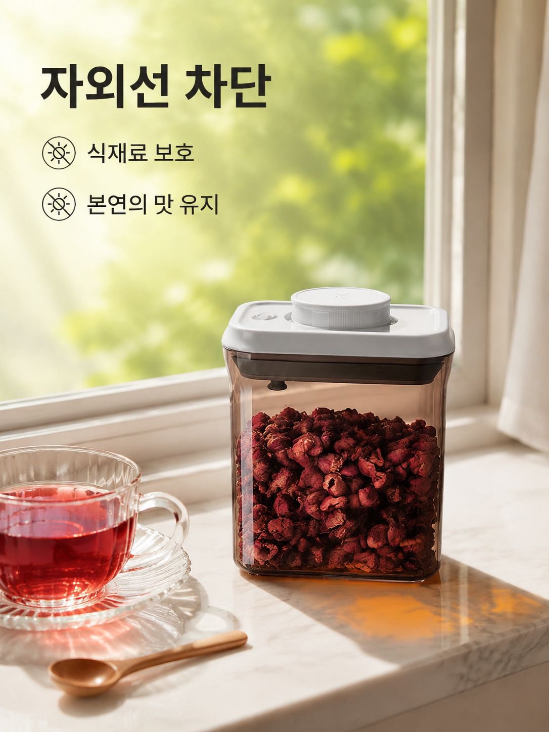 주방 곡물 밀폐 용기