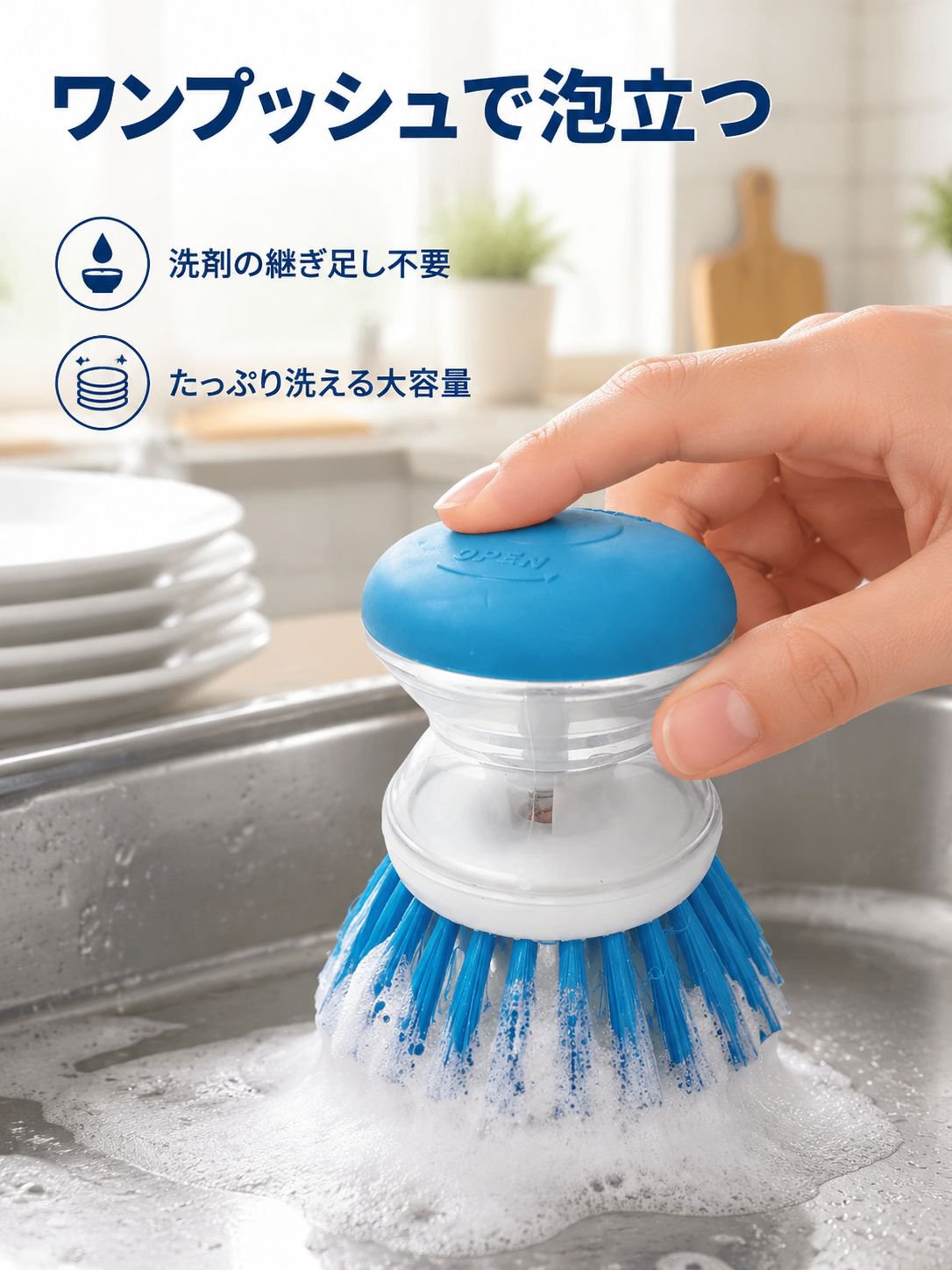 多機能2 in 1キッチン鍋ブラシクリーニングツール