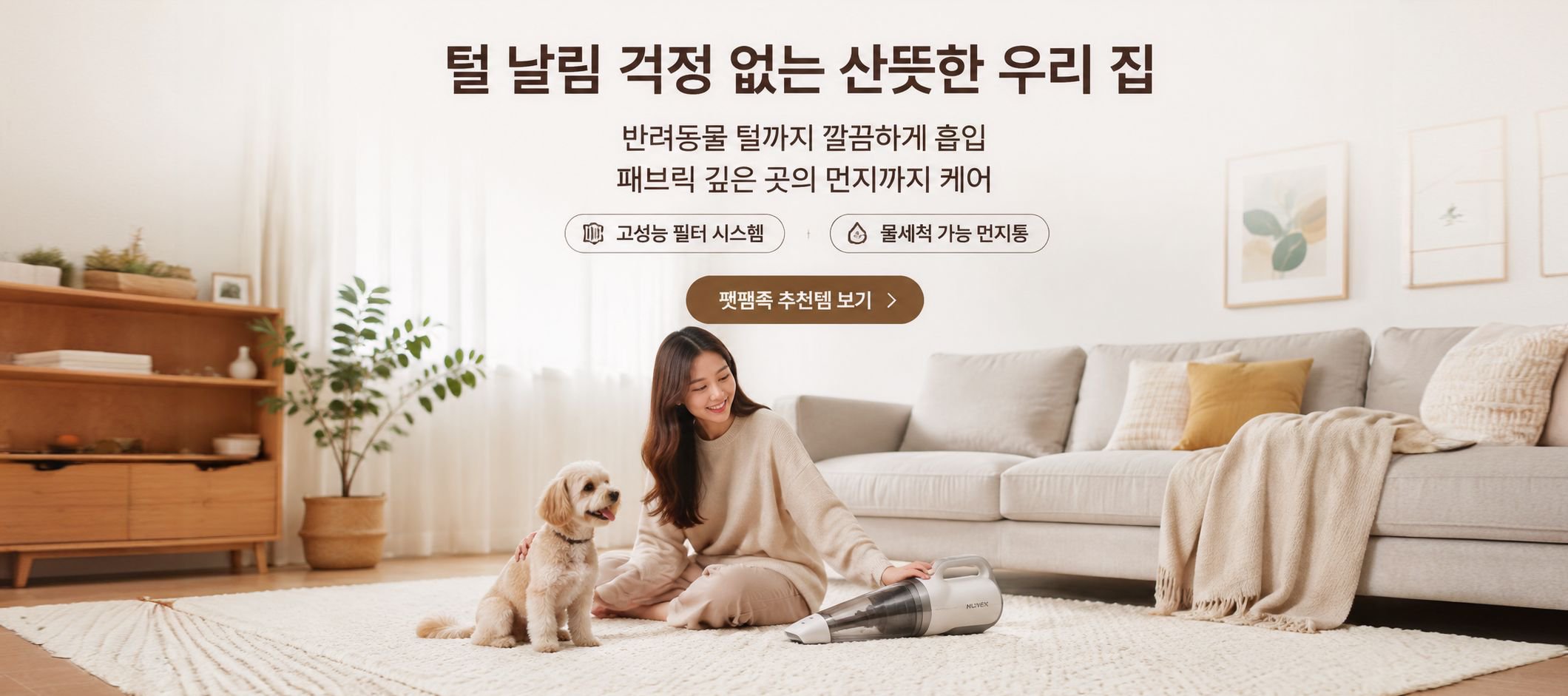 온라인 쇼핑몰