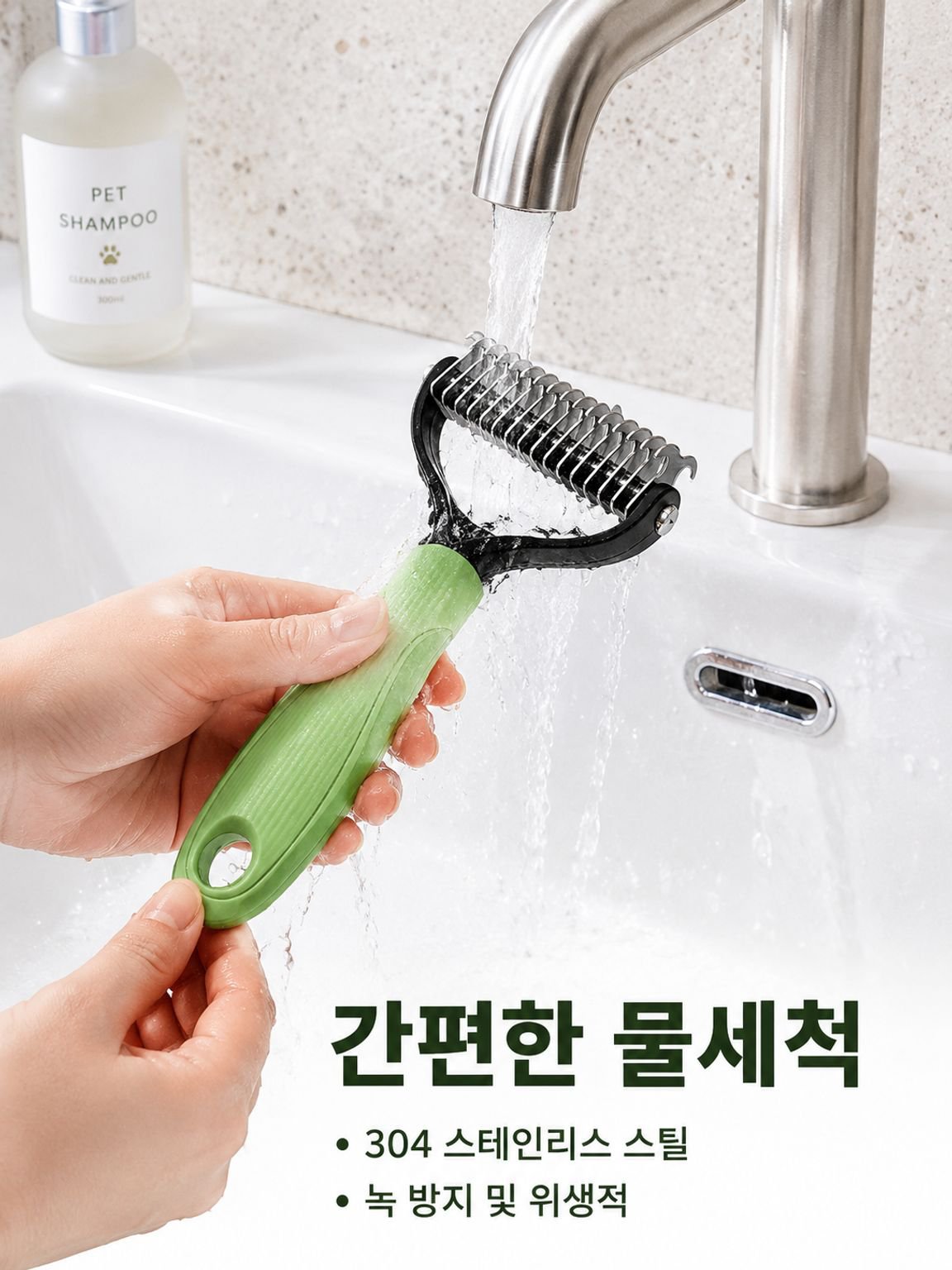 신상 애완동물 미용 브러쉬