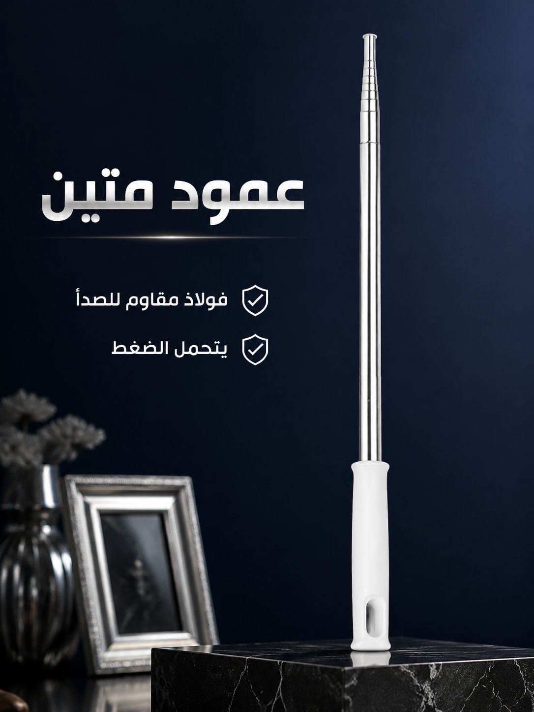 فرشاة التنظيف القابلة للتمديد الطويلة جدا 4 أمتار