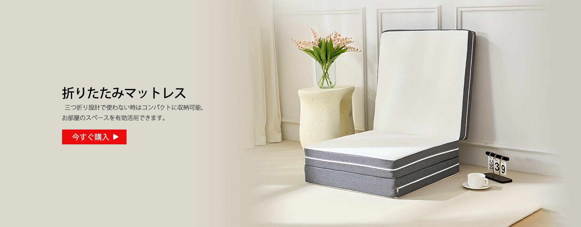  高品質低価格のオンラインショップ