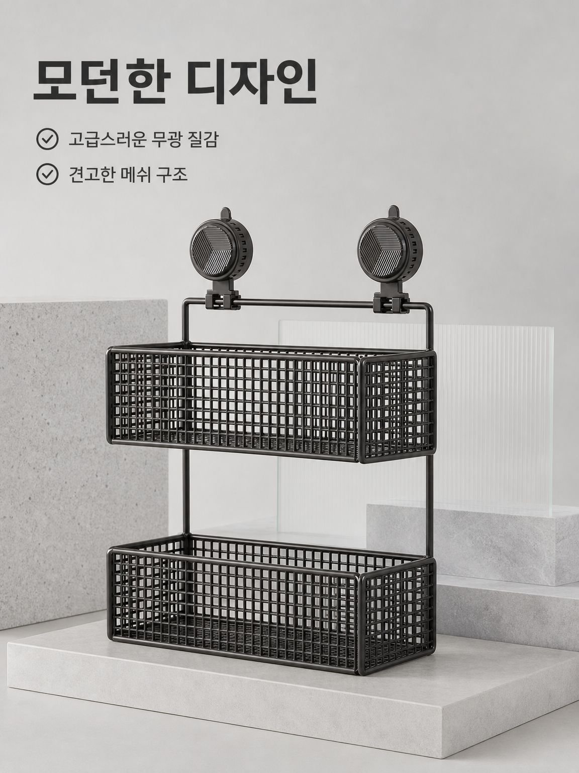 굴삭기 운전실 무타공 수납함 공구 정리 선반