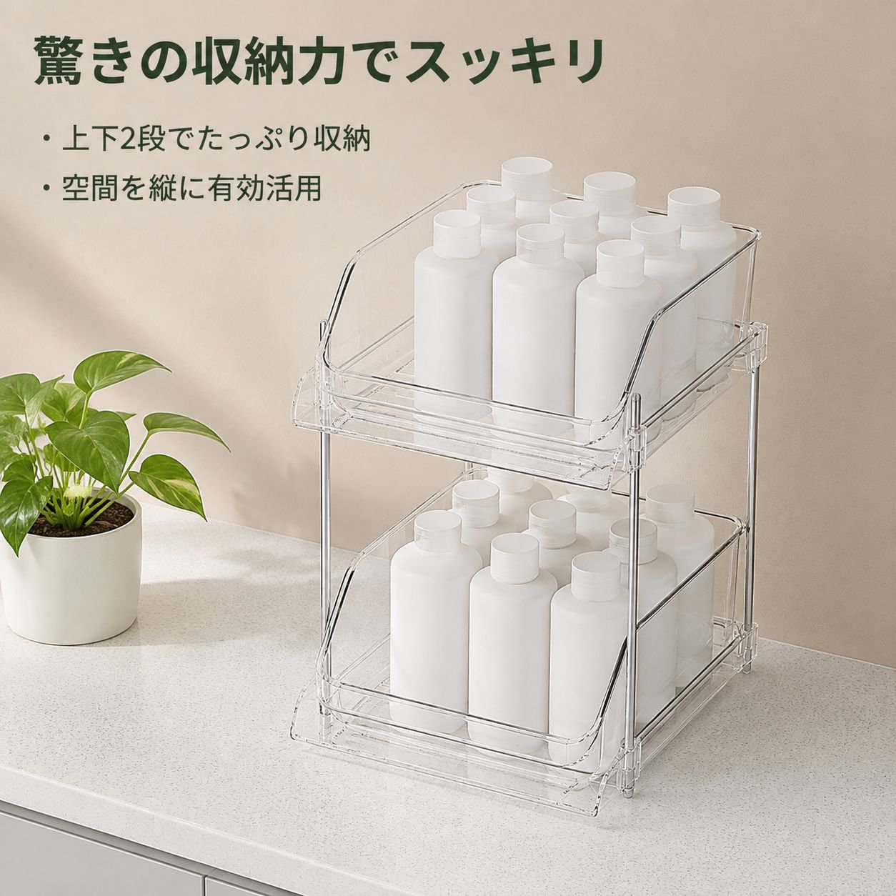 キッチンカウンター用の二段式引き出し式カップホルダー