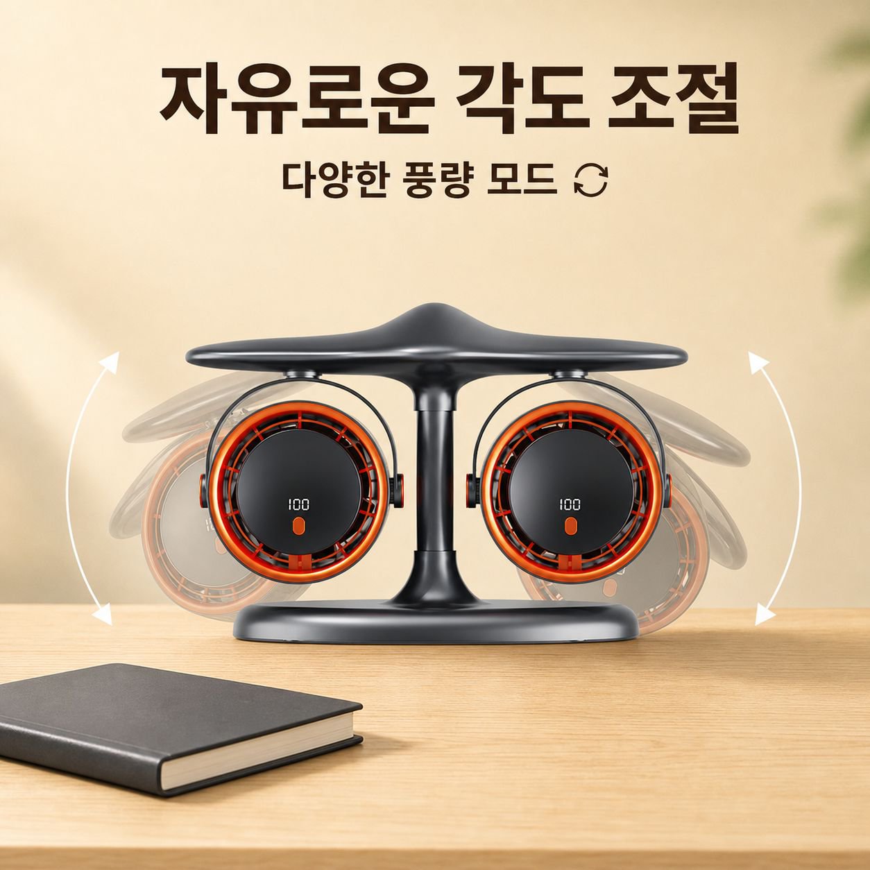 항공기형 탁상판 쌍두 터빈 순환선
