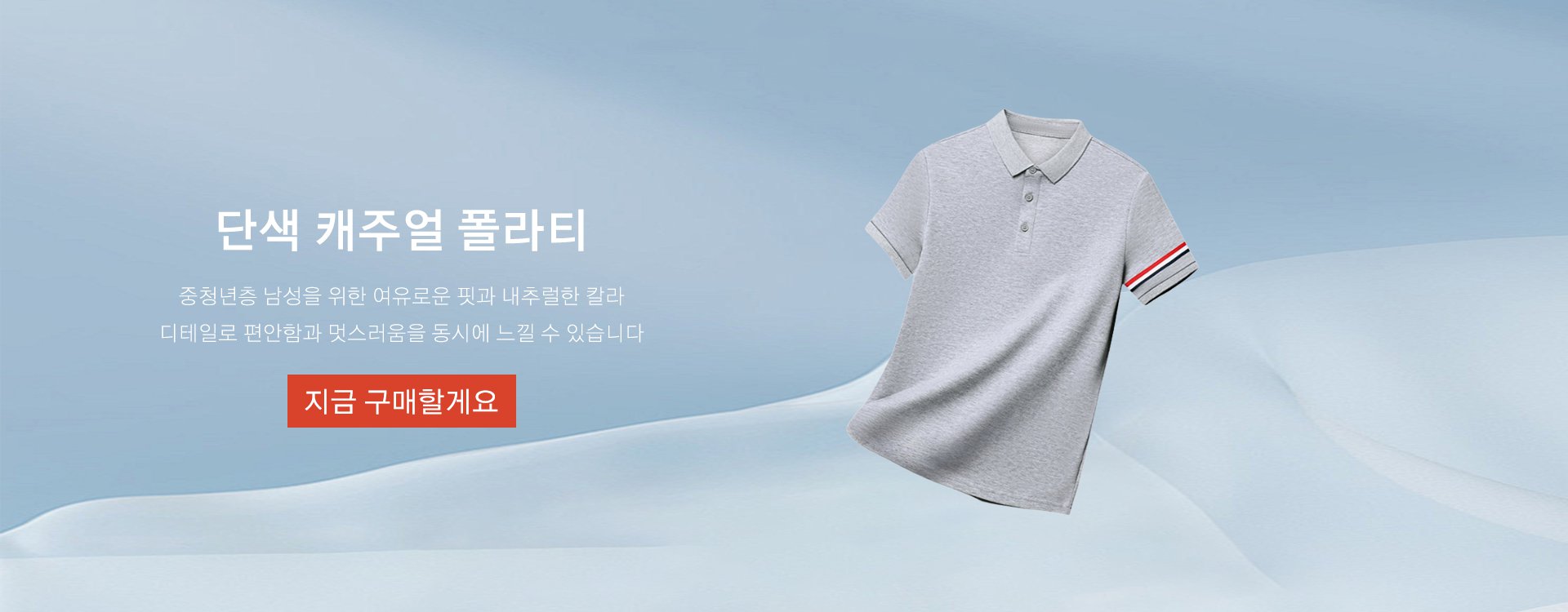 고품질 가성비 온라인 쇼핑몰