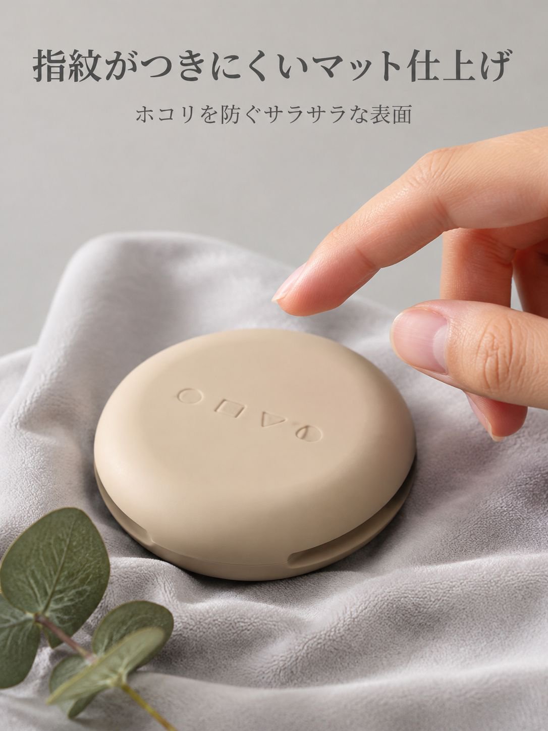 おしゃれなデザインのパウダーパフ収納ケース