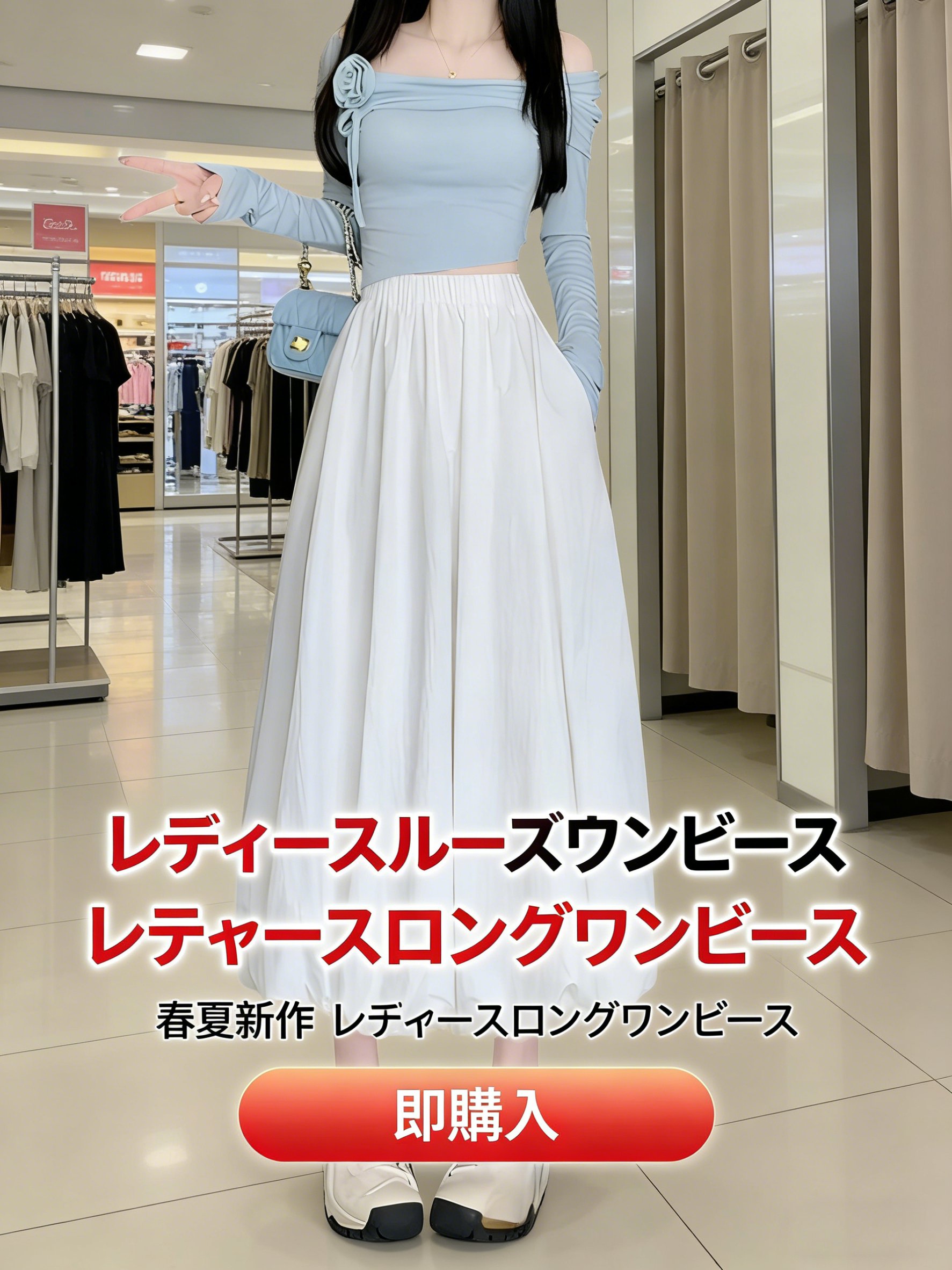  高品質低価格のオンラインショップ