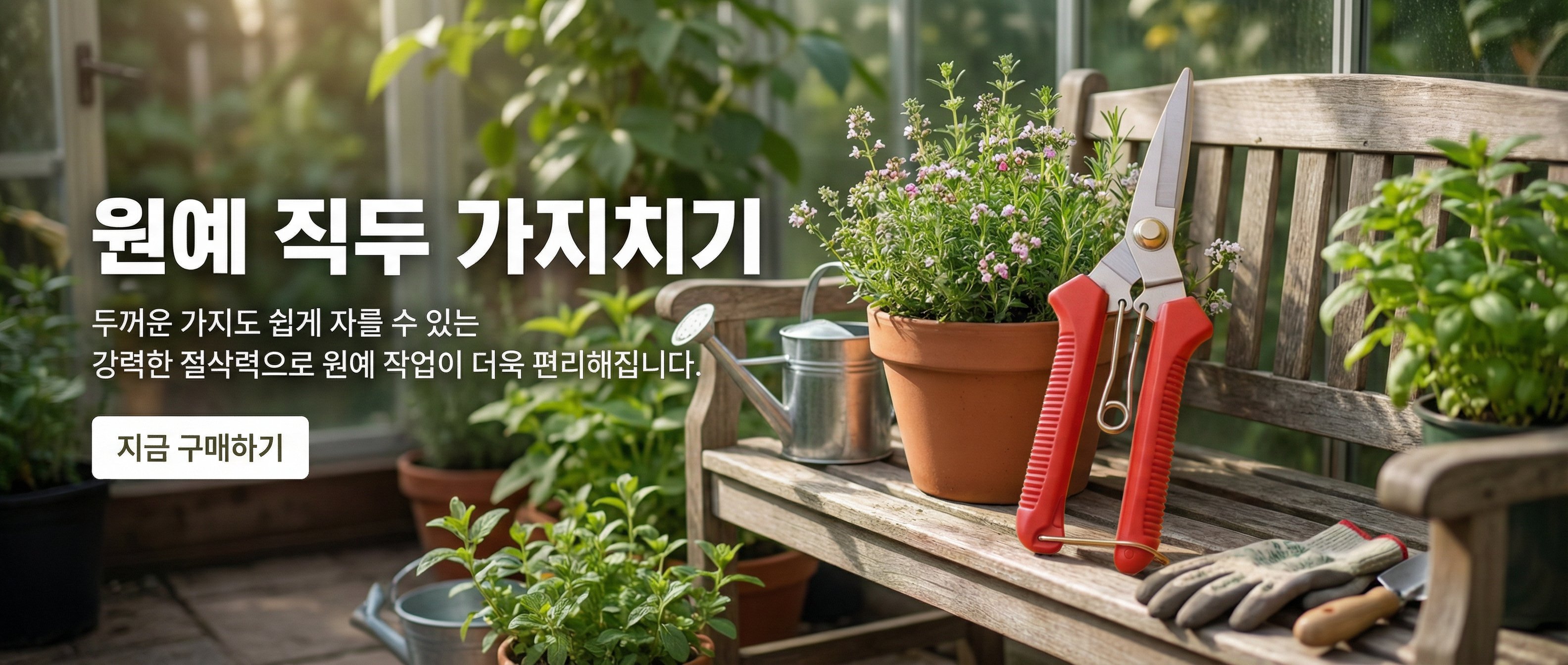 고품질 가성비 온라인 쇼핑몰