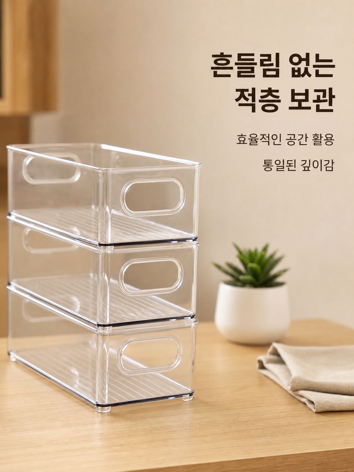 可堆叠家用杂物分拣工具透明亚克力储物盒冰箱食品储物盒