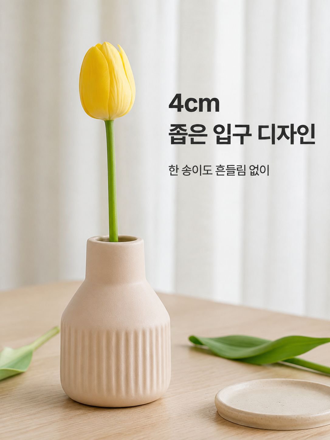 창의적인 장식 세라믹 꽃병 오브제