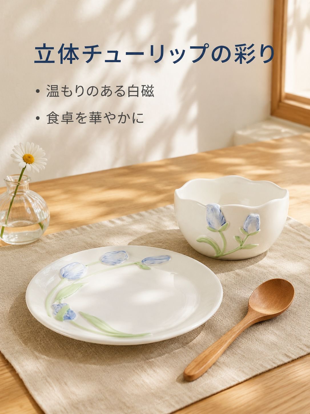 陶器のボウルや皿、白釉の食器