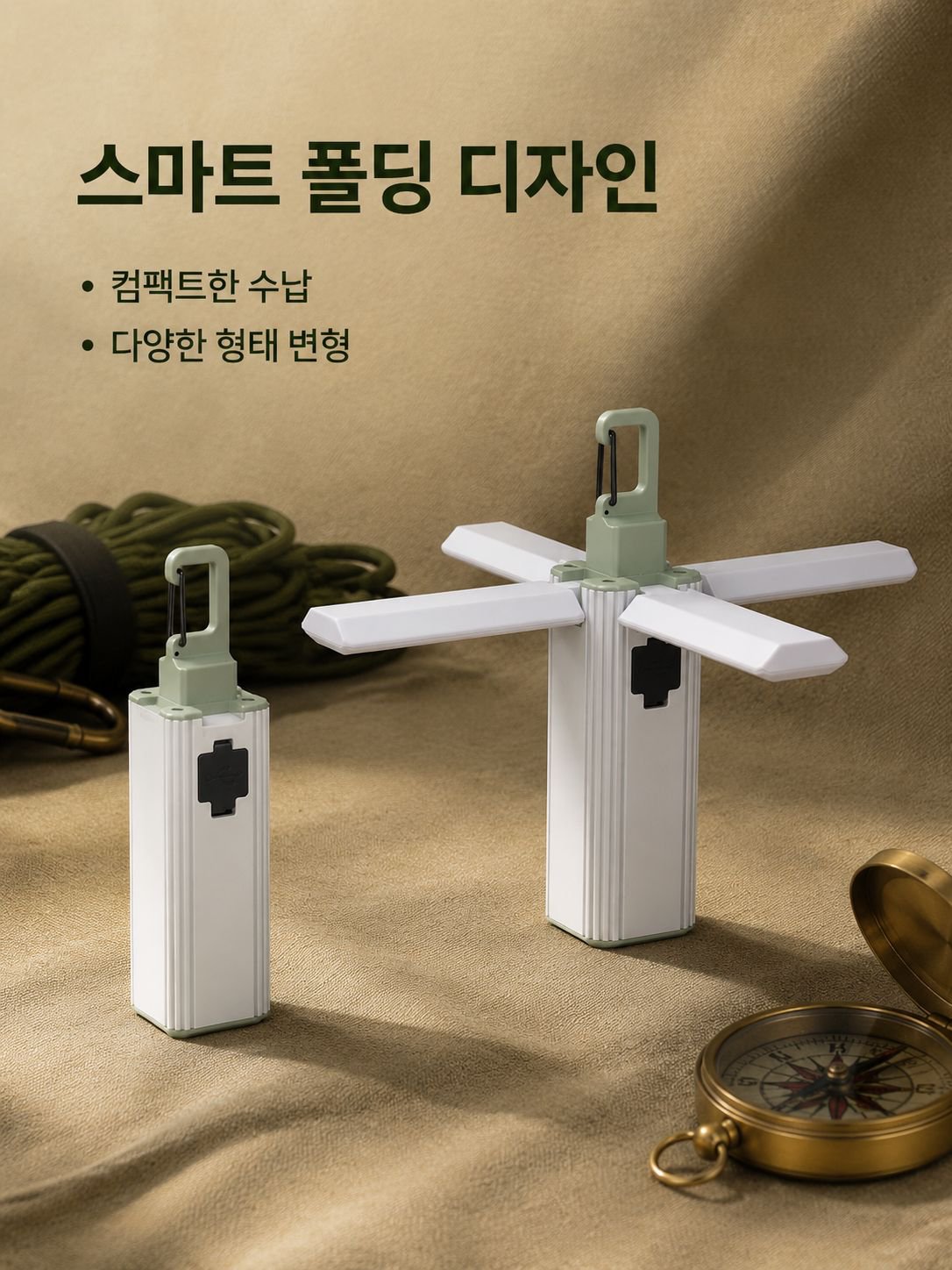 휴대용 접이식 캠프 램프