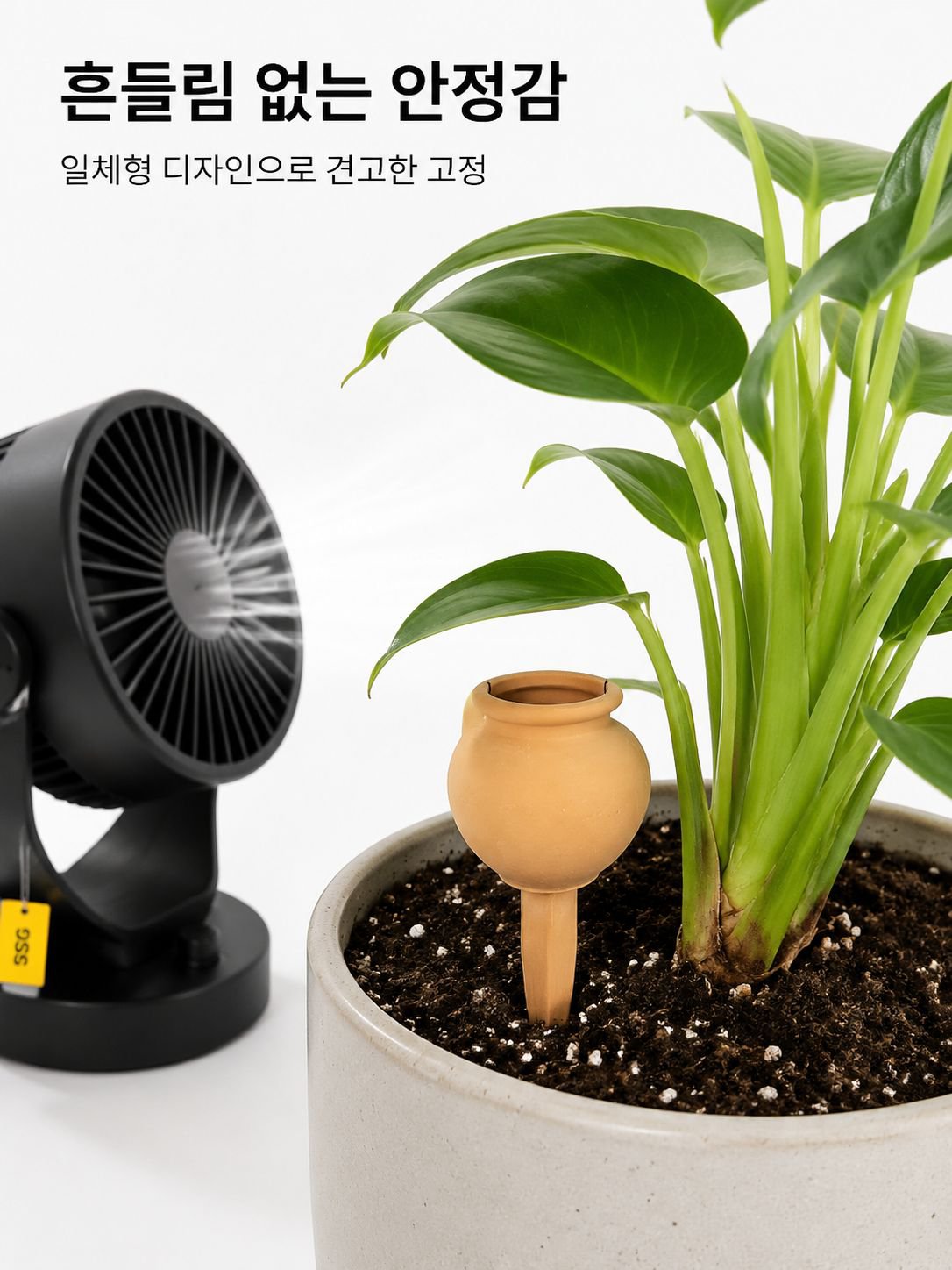 실내 식물용 적토 점적기