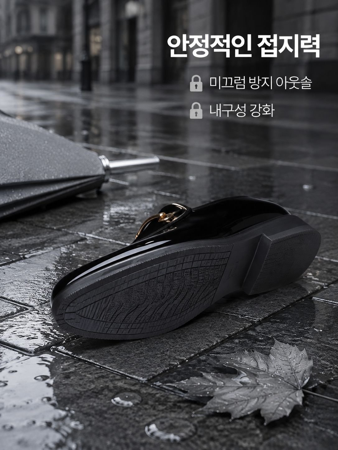 남성용 슬립온 비즈니스 정장 구두