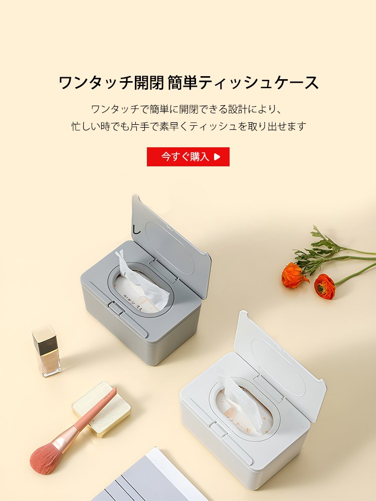  高品質低価格のオンラインショップ