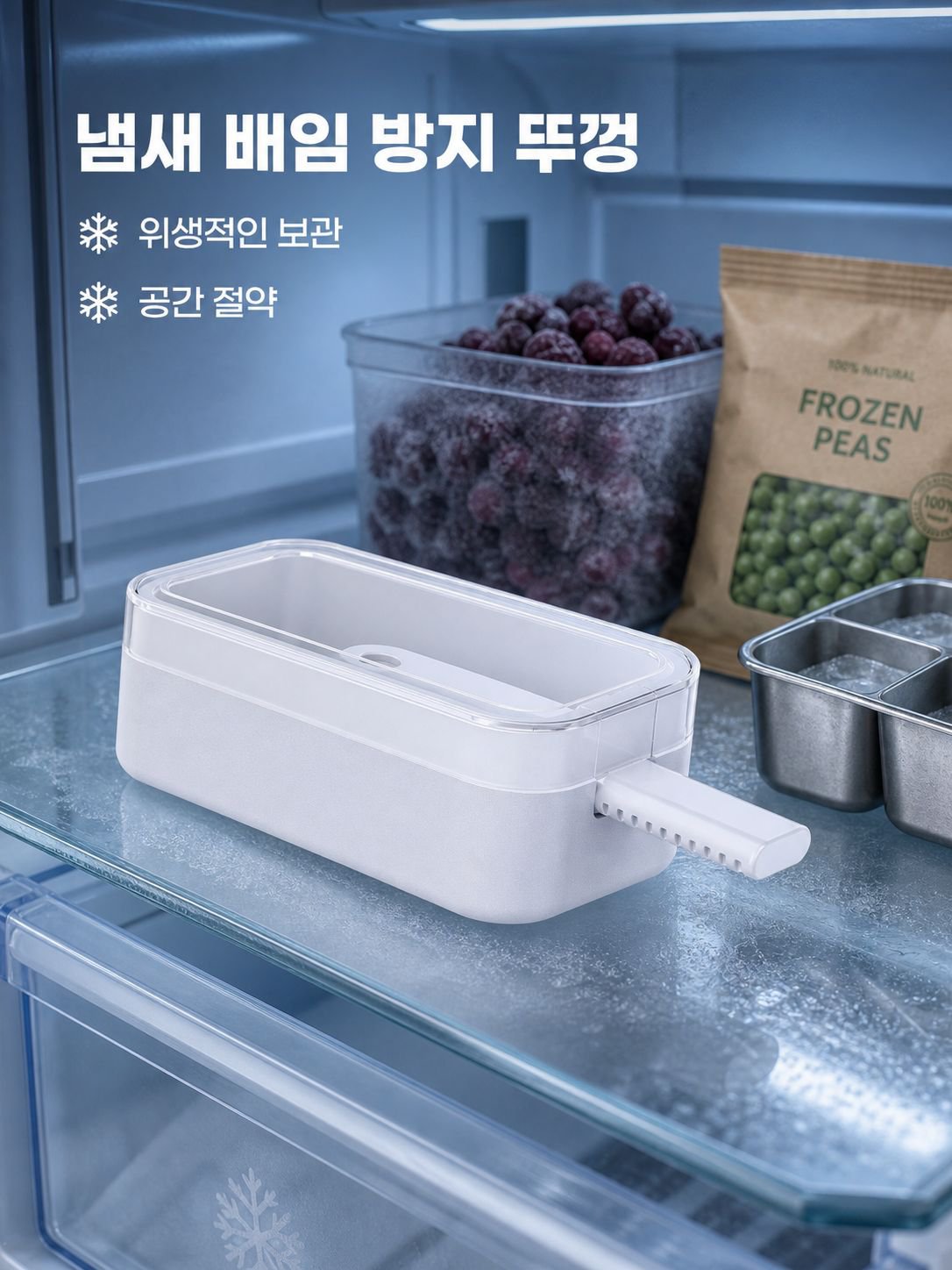 Z 아이스크림 몰드 가정용 식품 등급 실리콘 아이스 캔디 수제 아이스박스 실리콘 몰드 아이스크림 칸막이 필름