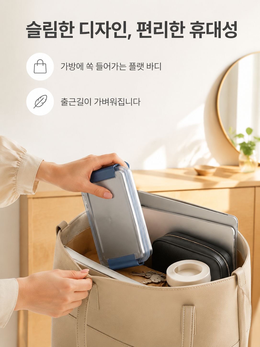 보온 도시락