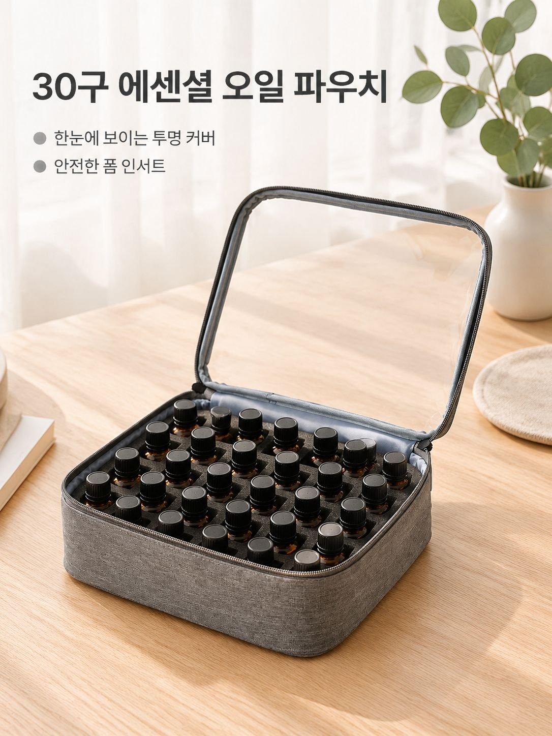 여행용 휴대용 화장품 파우치 세면 파우치
