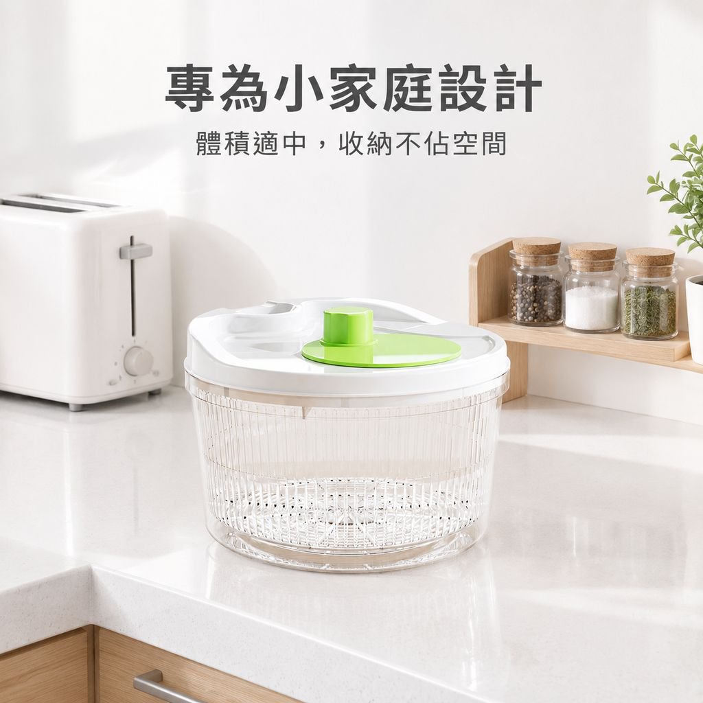 多功能瀝水籃廚房沙拉蔬菜洗菜籃脫水籃甩乾神器