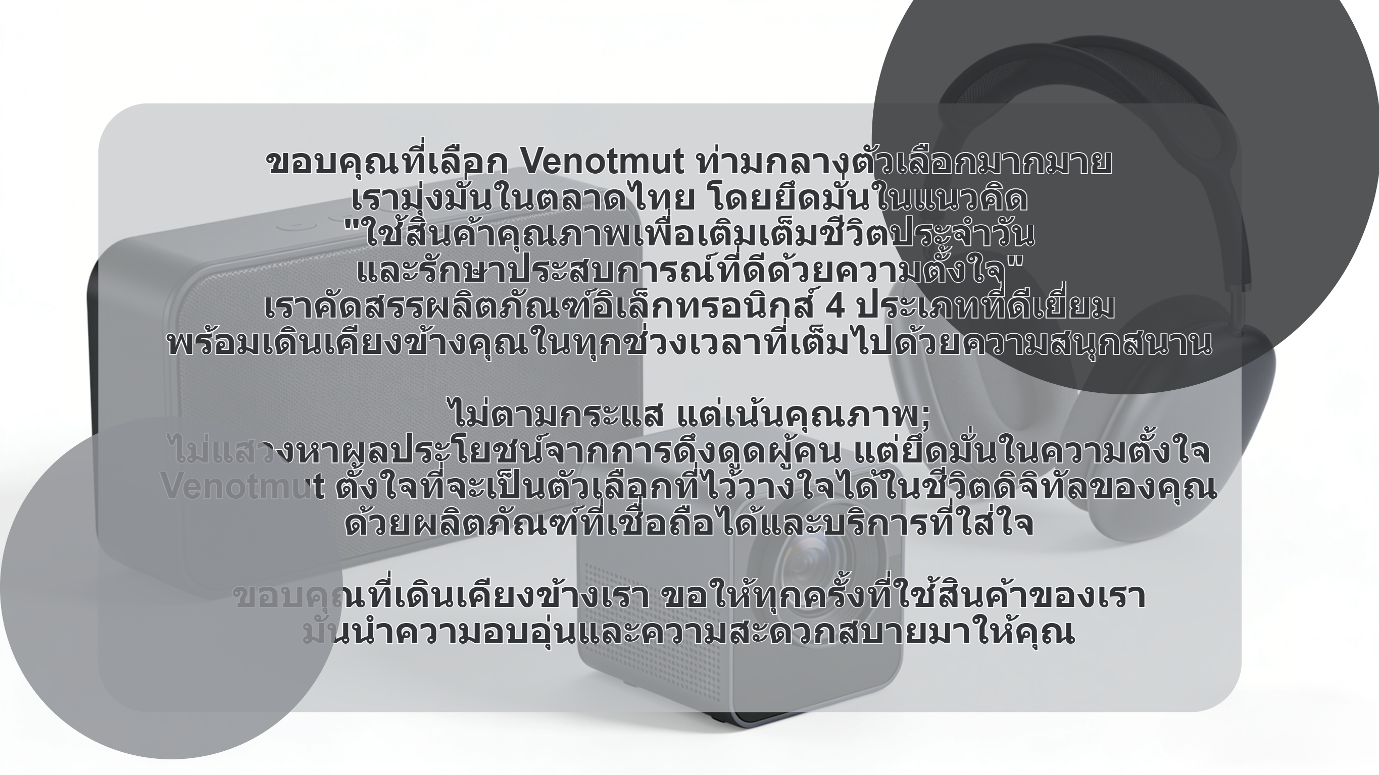 venotmut.com