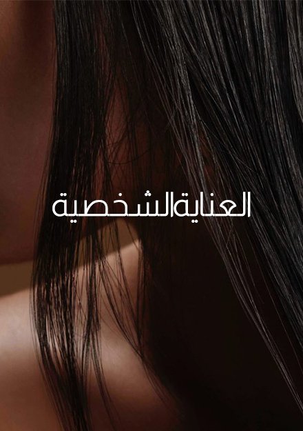 atrhouse.com