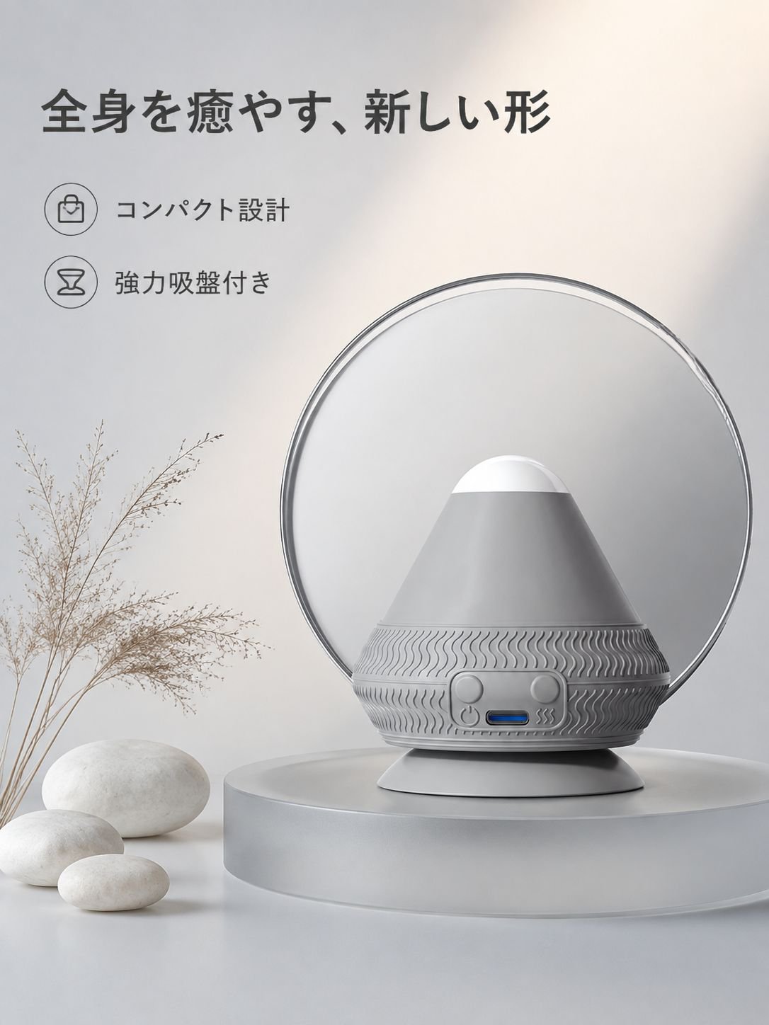 多機能電動マッサージボール